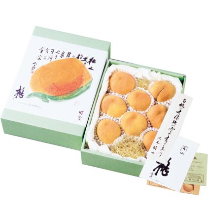 黄金桃 8玉【秀逸】※8月下旬～9月上旬お届け【送料無料】_GM213-080__フルーツ/果物/お中元