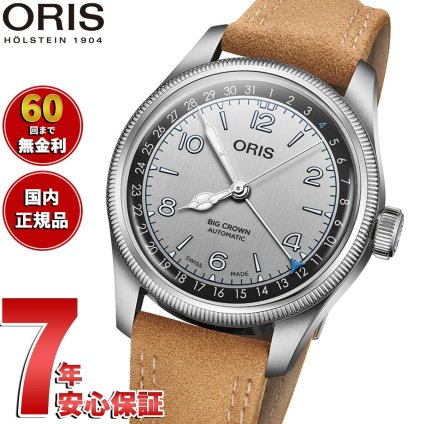オリス ORIS ルーゲーリッグ Lou Gehrig 腕時計 メンズ 自動巻き 限定モデル 01 754 7785 4091-Set【2026 新作】