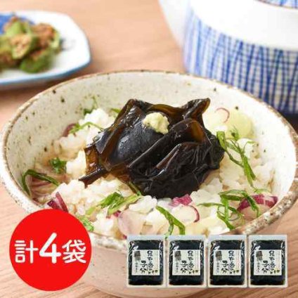 昆布巻の子分 150g×4袋セット 鵜舞屋 岐阜 国産昆布 おつまみ 惣菜 ご飯のお供 お取り寄せ グルメ