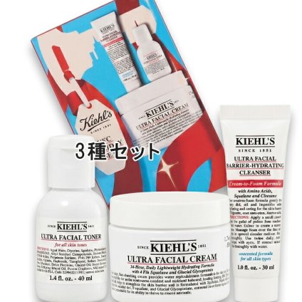 Kiehl's(キールズ) 【数量限定】クリーム UFC ホリデーセット 2026年10月23日より順次発送