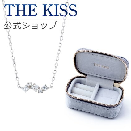 【ラッピング無料】THE KISS 公式ショップ ジュエリーポーチセット シルバー レディース ネックレス ジュエリーポーチ ブルーグレー 持ち運び 携帯用 ミニ トラベル アクセサリー用品 ケース ギフト SPD1053CZ-POUCH-REGULAR-GRAY アニバーサリー