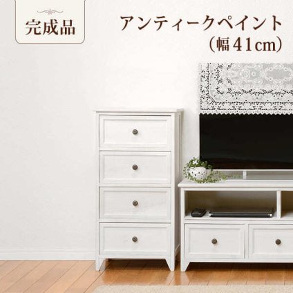 キャビネット チェスト 幅41cm 箪笥 たんす 引き出し アンティーク バスケット ホワイト 玄関収納 リビング ダイニング ワゴン オシャレ お洒落 小物収納 ランドリー収納 キッチン 組立式 有効活用: 41幅 引出し 4杯 フレンチ 新生活