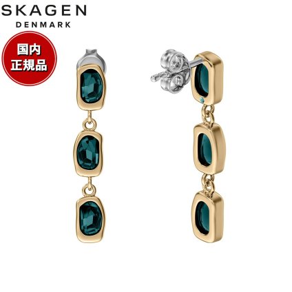 スカーゲン SKAGEN Sofie Sea Glass アクセサリー ピアス ゴールドトーン レディース SKJ1915710