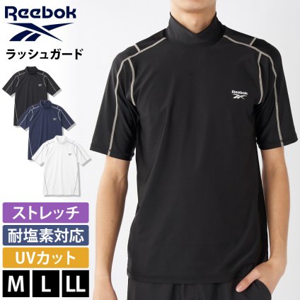 Reebok リーボック ラッシュガード メンズ 半袖 UVカット ストレッチ 耐塩素 ハイネック 海 プール ジム 水泳 水着 アウトドア スポーツ ブランド ロゴ シンプル M L LL 黒 紺 白 2026ss karlas