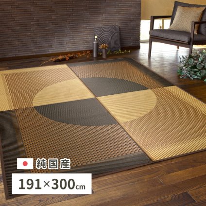 夏ラグ 夏用カーペット 国産 い草ラグ 月光 約191×300cm センターラグ アクセントラグ モダン