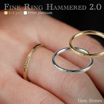 Hammered 2.0  18金 プラチナ 指輪 細リング シンプルリング プラチナリング 18金リング ペアリング ピンキーリング 華奢リング K18 Pt900 ゴールド 華奢 ペア ピンキー プレゼント Fine Ring
