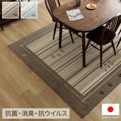 カーペット抗菌ラグ消臭ラグ抗ウイルスホットカーペット対応ダイニングラグ正方形ギャベ柄約190×190cm