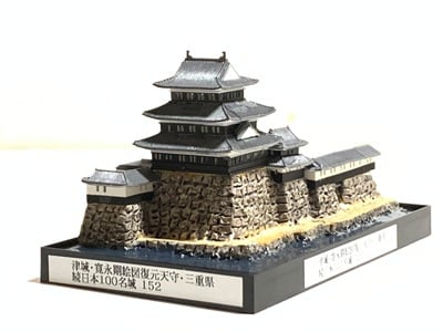 日本の城　津城・幻の天守・寛永期絵図復元天守・三重県　城コレ ケース付き  お城のジオラマ模型 プラモデル インテリア 雑貨 プレゼント 置物 お祝い おみやげ 和風 飾り リビング 玄関 オブジェ おしゃれ コレクション ミニチュア 小物【送料無料(一部地域除く)】