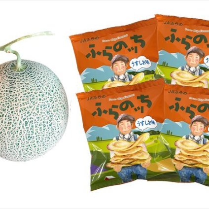 送料無料 北海道産地直送  ふらのメロン&ふらのッちセット(うす塩味) 優 ※ご注文後約7～10日前後での発送となります。沖縄・離島へは別途配送料が発生いたします お取り寄せグルメ スイーツ