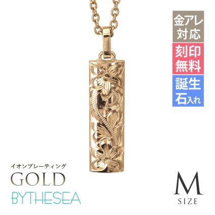 金属アレルギー対応 ネックレス ハワイアンジュエリー 刻印無料 誕生石 純チタン ゴールドカラー バレルプレート Mサイズ チェーン付 イオンプレーティング メンズ レディース プレゼント ハロウィン 【品番：CG-TIP411-Y】