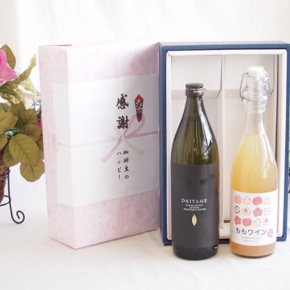 感謝の贈り物ボックス ライチのような香りの芋焼酎と国産ワインセット(山梨県産無濾過ももワイン 甘口(山梨県産)720ml濱田酒造 芋焼酎だいやめ25度(鹿児島県)900ml