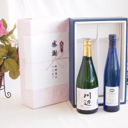 感謝の贈り物ボックス フルーティーな香り球磨焼酎と国産ワインセット(MdV オアシス3 白スパークリングワイン辛口(長野県)750ml純米焼酎川辺(熊本県)720ml