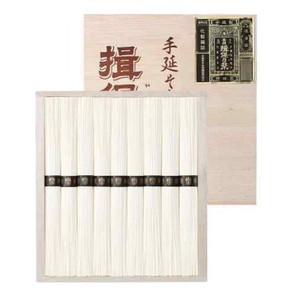 揖保乃糸 特級品 黒帯 伝統 手延べ そうめん 50g×9束 素麺 ギフト 贈答用 高級 家庭用