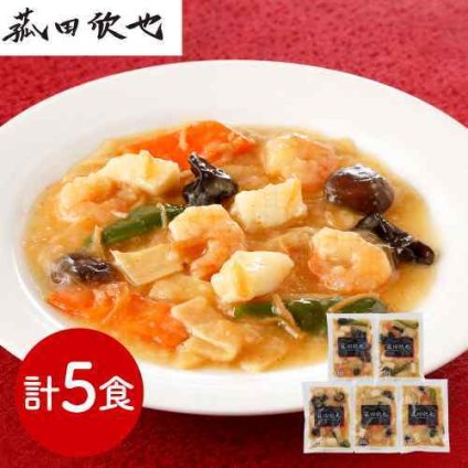菰田欣也 監修 エビとイカのXO醤炒め 5食セット 130g×5袋 中華惣菜 冷凍食品 本格中華 中国料理 海老 えび いか 海鮮炒め 惣菜 おかず 冷凍惣菜 冷凍おかず お惣菜 時短調理 簡単調理 お取り寄せグルメ ギフト