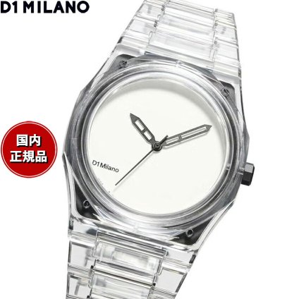 ディーワンミラノ D1 MILANO ナイロン EXP ホワイト 腕時計 メンズ レディース NYBJ01