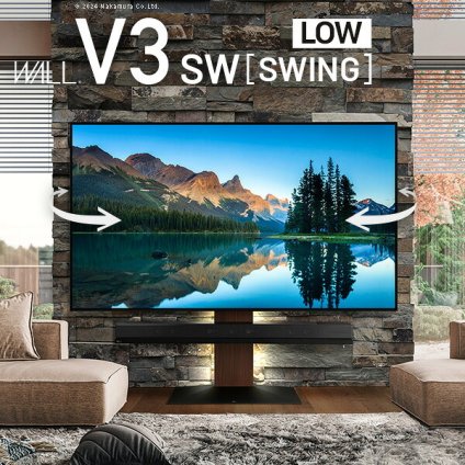 WALLインテリアテレビスタンドV3 SW【SWING】ロータイプ 32～80v対応 壁寄せテレビ台 TVスタンド スイング  背面収納 コード収納 ホワイト 白 ブラック 黒 ウォールナット ブラウン ナチュラル 震度7耐震試験済み グッドデザイン賞受賞 テレビ台
