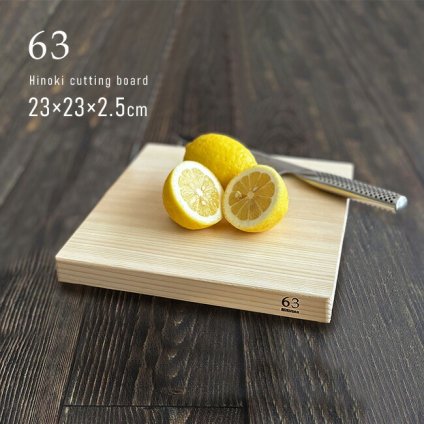 ◎63 ロクサン ヒノキまな板 スクエア 23×23×2.5cm[木製 まな板 日本製 桧 ひのき 木 まないた おしゃれ 木製カッティングボード 俎板 小さめ 食材 カット キャンプ 北欧 風 インテリア キッチン]