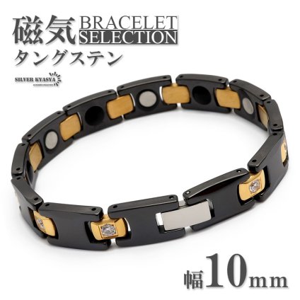 磁気ブレスレット タングステン セラミック ビーズ CZ キュービックジルコニア 18k ip gold black ゴールド ブラック 磁力 磁石 男性 金属アレルギー対応 メンズ