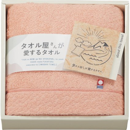 タオル屋さんが愛するタオル 今治産フェイスタオル [26-7518-022] TA2120 ピンク 今治タオル 高級 吸水 速乾 丈夫 もちもち 弾力 やわらか 家庭用 自宅用 ギフト 贈り物 内祝い お返し プレゼント