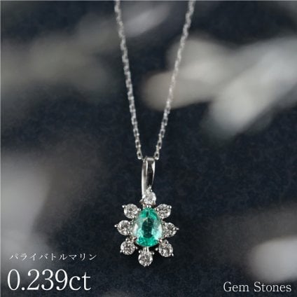  モザンビーク産 パライバトルマリン 0.239ct ダイヤモンド 0.18ct ネックレス プラチナ レディース ジュエリー パライバ お守り 普段使い 一点物 ペンダント 宝石 Pt900 850 ギフト Drops
