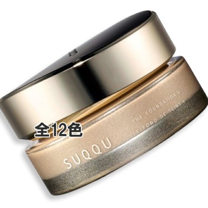 SUQQU(スック) ザ ファンデーション e (SPF25・PA++) 