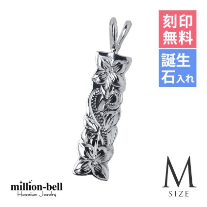 ハワイアンジュエリー シルバー ペンダント トップ 刻印 無料 誕生石入れ可 Mサイズ 縦27mm カットアウト 定番 プレート シルバー925 ネックレス チェーン別売 ペンダントヘッド メール便 メンズ レディース 誕生日 プレゼント ハロウィン 【品番：SP10801】