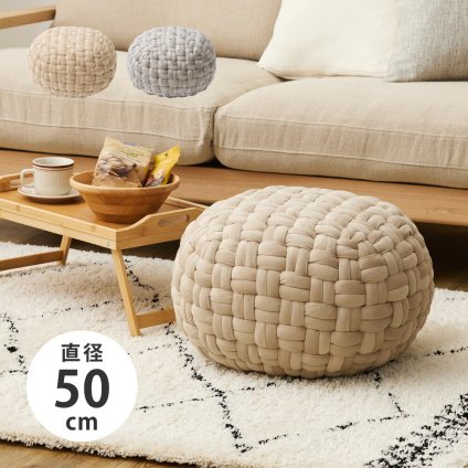 プフスツール プフ スツール クッション ラウンドクッション ベルベットプフ 2サイズ 【直径30cm/40cm】 円形 BOHO 円型 丸 おしゃれ インスタ映え オットマン 凹凸クッション 萩原 春夏秋冬用 Lサイズ フロアクッション 家具 リビング 新生活