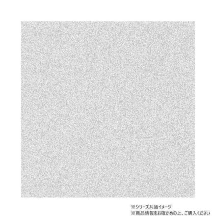 窓飾りシート 貼ってはがせる UV99%カット 紫外線対策 プライバシー保護 目隠し スリガラス調 ウィンドウフィルム 92cm×180cm 粘着剤不要 空気抜けやすい 気泡レス 断熱効果 インテリア デザイン 大革命プラス