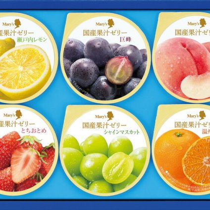 夏の贈り物お中元 国産果汁ゼリー メリーチョコレート 白桃・温州みかん・とちおとめ・巨峰・シャインマスカット・瀬戸内レモン（各59g）×各1