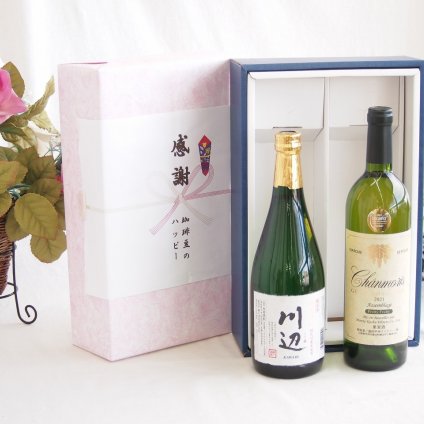 感謝の贈り物ボックス フルーティーな香り球磨焼酎と国産ワインセット(山梨県産葡萄100％使用 マスカットベーリーA赤ワイン ライトボディ(山梨県)720ml純米焼酎川辺(熊本県)720ml