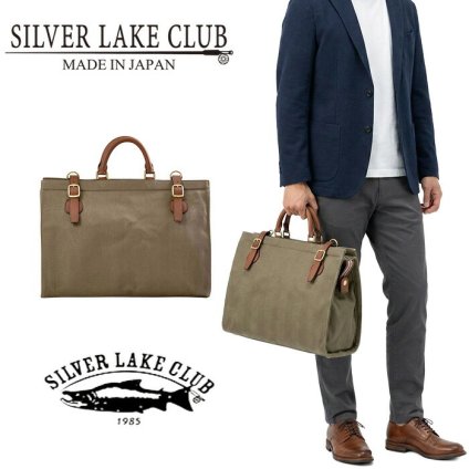 SILVER LAKE CLUB シルバーレイククラブ 日本製 ヘリンボーン ボストンバッグ 42cm 235328
