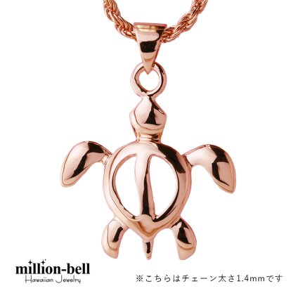ハワイアンジュエリー ネックレス ホヌ ネックレス シンプル シルバー925 シンプル お守りモチーフ ピンクコーティング ギフトラッピング可能 チェーン 長さ選べる 彼女 妻 女性 レディース プレゼント ハロウィン 【品番：CG-SP56209】