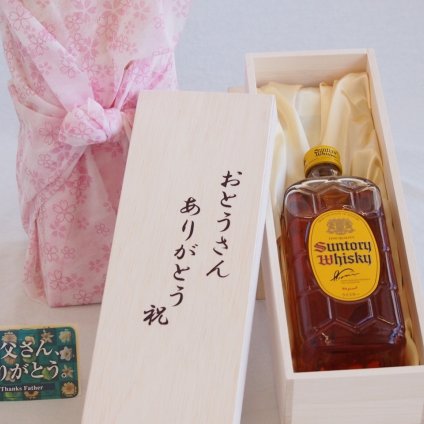 父の日 おとうさんありがとう木箱セット サントリーウイスキー角瓶40% 700ml 父の日カード付