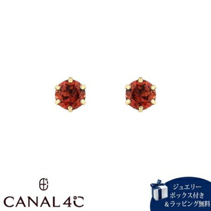 【無料ラッピング】 カナルヨンドシー Canal 4℃ 【無料ラッピング】 カナル4℃ ピアス シルバー EARFLOW 1月誕生石 一粒 シンプル 定番 ガーネット レディース ブランド 正規品 新品 ギフト プレゼント 人気 おすすめ 誕生日 記念日 クリスマス 送料無料 4cc522060