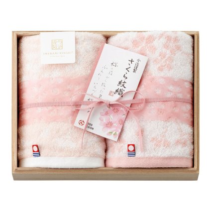 今治謹製 さくら紋織 桜染めウォッシュタオル2P(木箱入)  ／タオル 日用品・ヘルスケア 敬老の日 プレゼント ギフト お彼岸 お供え 秋 2026 送料無料 ギフト プレゼント プチギフト 内祝い 快気祝い 出産祝い 結婚祝い 引出物 新築祝い お返し