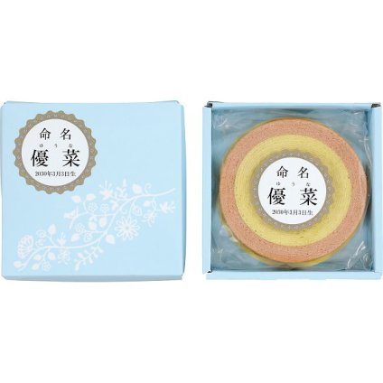 バームクーヘン お名入れ [26-7029-048] SW-15N 苺ミルク バウムクーヘン 洋菓子 スイーツ 焼き菓子 2層 詰め合わせ 個包装 子供 かわいい 出産内祝い 内祝い ギフト