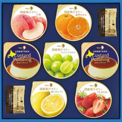 夏の贈り物お中元 デザートセット メリーチョコレート 北海道カスタードプディング（65g）・カラメルソース×各2、国産果汁ゼリー（白桃・温州みかん・とちおとめ・シャインマスカット・瀬戸内レモン）（各59g）×各1