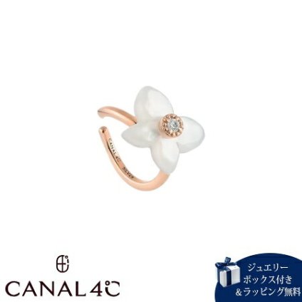 【無料ラッピング】 カナルヨンドシー Canal 4℃ 【無料ラッピング】 カナル4℃ イヤーカフ 左耳用 シルバー EARFLOW 夏 蝶 バタフライ シェル レディース ブランド 正規品 新品 ギフト プレゼント 人気 おすすめ 誕生日 記念日 クリスマス 送料無料 4cc522006