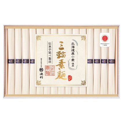 【ギフト対応無料】池利 北海道産小麦を使った三輪素麺 (PR-30) ※送料無料(北海道・沖縄は除く)