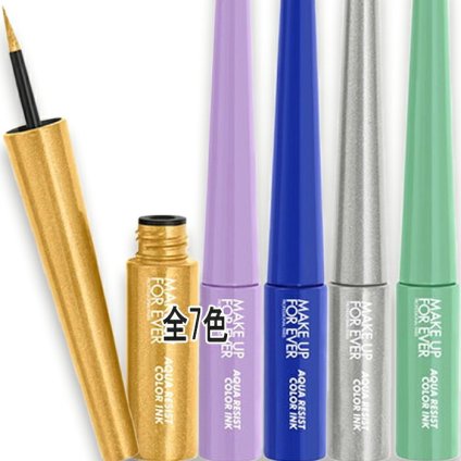 MAKE UP FOR EVER(メイクアップフォーエバー) アクアレジスト カラーインク 2mL