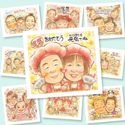 還暦のギフトに、写真とは違う、ぬくもりのある記念品です。下書き確認あり。修正無料で納得の表情になるまで調整します。 似顔絵 還暦 ギフト 手描き プレゼント 贈り物 名入れ 還暦 お祝い 記念 誕生日 おばあちゃん 祖父 おじいちゃん 祖母 修正無料 下書き確認 名入れ サプライズ 喜ばれる 一生もの かわいい 還暦 長寿 一生もの 傘寿 ブライダルギフト 還暦祝い 同窓会 大人数 クリスマス