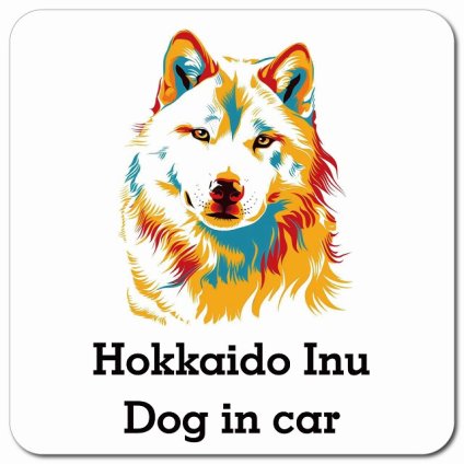 名入れ可 Dog in car Hokkaido Inu 北海道犬 Eタイプ ポップアート風 カーサイン 車 マグネットステッカー 犬 マグネット 強力 13x13cm 正方形ドラレコステッカー 安全対策 危険運転 煽り運転 アニマル 動物 犬種別 屋外 防水 屋内