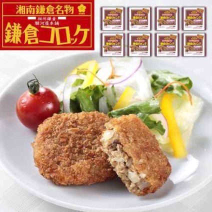 神奈川 駿河屋本舗 レンジで簡単 鎌倉黄金メンチ ジューシー 牛豚肉 大玉たまねぎ 冷凍 40個 （5個入×8）