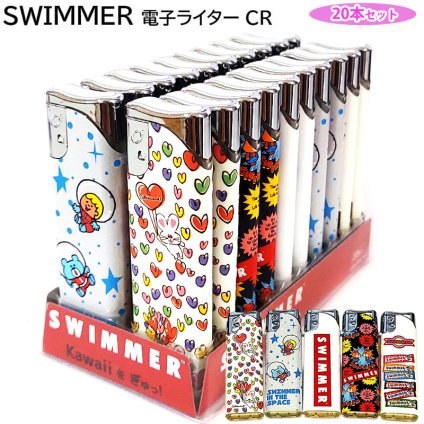 SWIMMER 電子ガスライター かわいい カラフル 20本セット デザイン5種 CR対応 使い切り おしゃれ 使い捨て たばこ 箱入り 喫煙具 レディース ギフト プレゼント