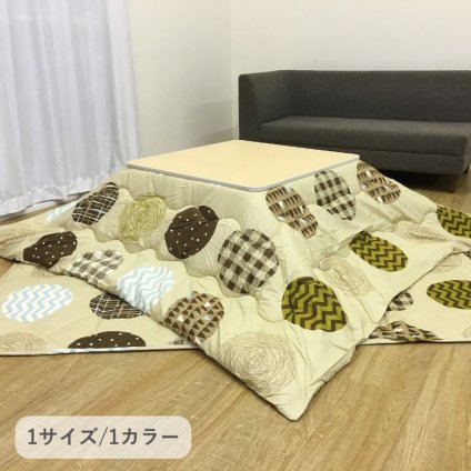 テーブル 『ﾘｵﾝ薄掛』 190×190cm 新生活