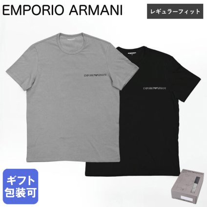 エンポリオ アルマーニ EMPORIO ARMANI Tシャツ クルーネック 半袖 カットソー アンダーウェア ロゴ入り 2枚パック 全3サイズ メンズ ブラック グレー系 EM000391 AF20669 MC496 誕生日 お中元 結婚祝い 出産祝い 結婚記念日 即日発送クリスマスプレゼント ファッション小物 彼氏 【スペシャルラッピング660円(別売り)】 ホワイトデー