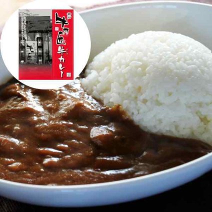 牛乃匠 ビーフカレー 10食 セット 神戸 創作焼肉 兵庫 レトルトカレー 高級 カレー ギフト 詰め合わせ 贈り物 プレゼント お中元 お歳暮 内祝い 贈答 お取り寄せ グルメ スパイス 贅沢 常温 保存食 ごちそう