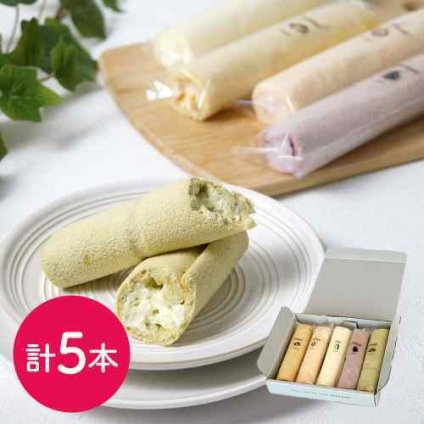 北海道 5種のふわふわスティックロールケーキ ロールケーキ ケーキ スイーツ 洋菓子 高級 詰め合わせ アソート 個包装 5本 プレーン キャラメル ピスタチオ ストロベリー いちご ブルーベリー お取り寄せ グルメ