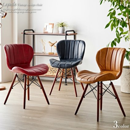 ダイニング家具 デスクチェア おしゃれ おすすめ 疲れにくい 北欧 デザインチェア ダイニングチェア オフィスチェア ダイニング チェア レザー 合皮 リビング 椅子 イス テレワーク 木製 無垢材 天然木 レトロ ヴィンテージ