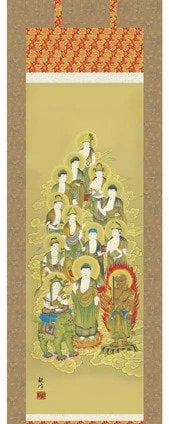 掛け軸 掛軸 尺三幅 十三佛 山村 観峰 化粧箱 紙 収納 掛軸表装品質十年保証付 受注後生産商品 44.5×164cm TK12